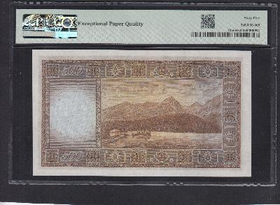 Beschrijving achterzijde: MOUNTAINS